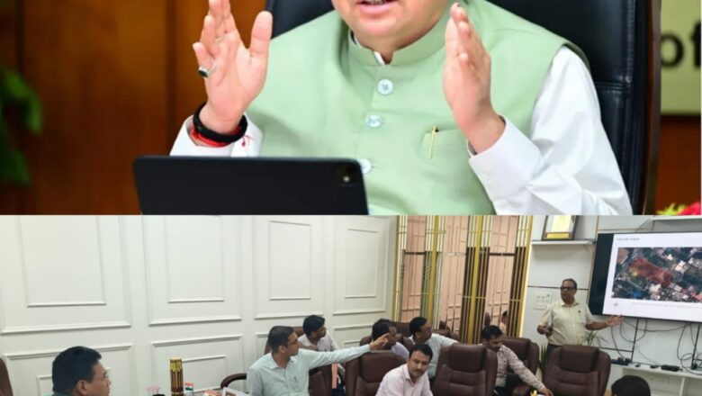मुख्यमंत्री धामी की दूरदर्शी सोच से सरकारी परिसंपत्तियों को मिलेंगी आधुनिक सुविधाएं, निर्माण कार्यों की गुणवत्ता पर कड़ी निगरानी