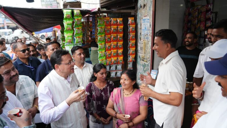 सादगी और संवेदनशीलता की मिसाल बने मुख्यमंत्री धामी, स्थानीय डेरी में चाय पीकर कारोबारियों का बढ़ाया हौसला
