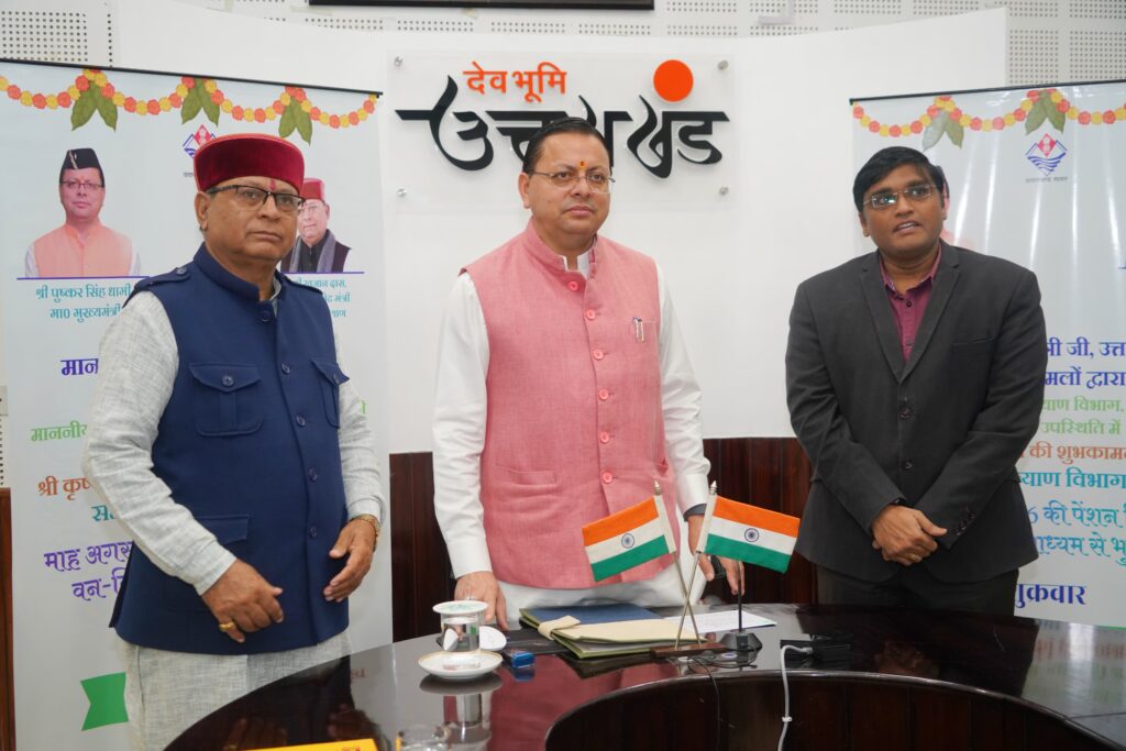 मुख्यमंत्री धामी ने एक क्लिक में 9.91 लाख लाभार्थियों को दी बड़ी राहत, खातों में पहुंची ₹147 करोड़ की पेंशन