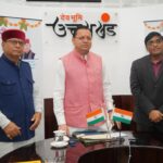 मुख्यमंत्री धामी ने एक क्लिक में 9.91 लाख लाभार्थियों को दी बड़ी राहत, खातों में पहुंची ₹147 करोड़ की पेंशन