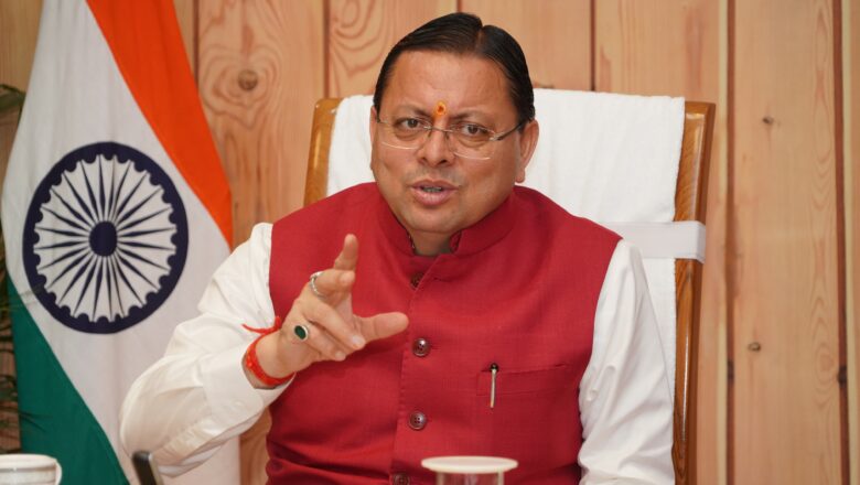 मुख्यमंत्री धामी ने दिए निर्देश : सभी कार्य चरणबद्ध और समयबद्ध तरीके से दो वर्ष में किए जाएं पूर्ण