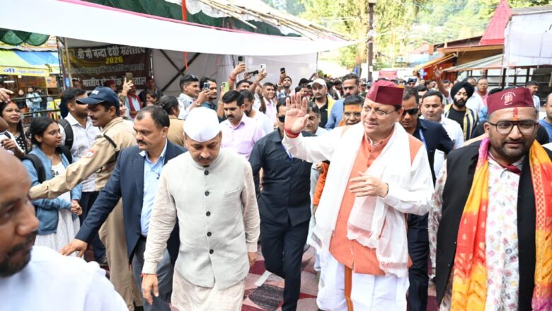 विकास भी और विरासत भी” के मंत्र के साथ देवभूमि को आगे बढ़ा रही सरकार: मुख्यमंत्री धामी 