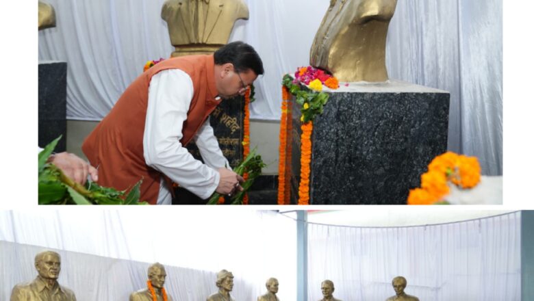 खटीमा गोलीकांड के शहीद राज्य आंदोलनकारियों को मुख्यमंत्री धामी ने दी श्रद्धांजलि