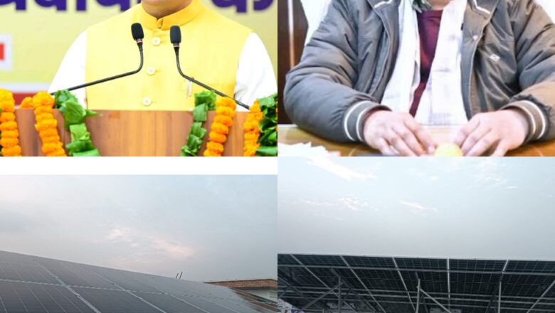 धामी सरकार में जरूरतमंद बच्चों को सुरक्षित छत और बेहतर भविष्य की सौगात, एमडीडीए ने छात्रावास में लगाया 10 केवीए सोलर प्लांट