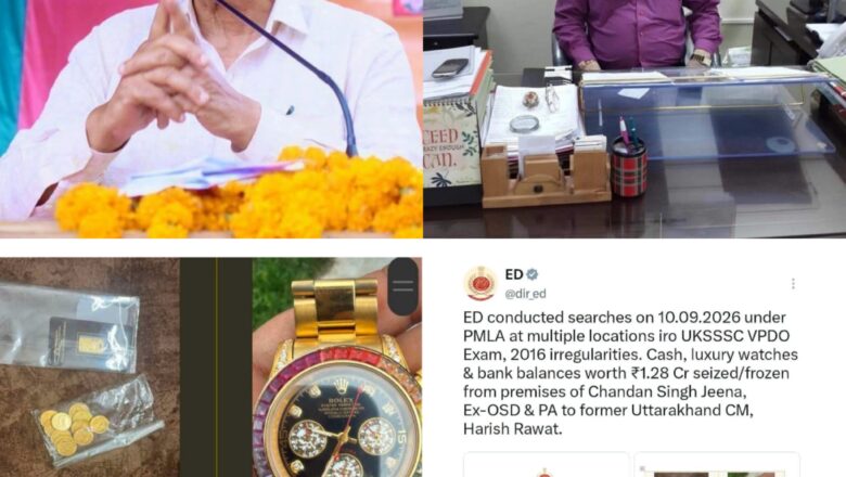 जिस दौर में हरीश रावत CM थे, उसी दौर की भर्ती पर सवाल; उनके OSD चंदन सिंह जीना के घर से ₹32 लाख नकद और सोना बरामद