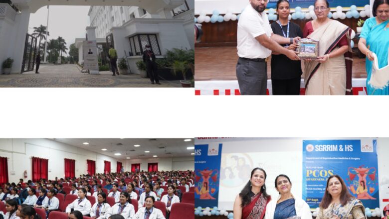 श्री गुरु राम राय विश्वविद्यालय में पीसीओएस (वर्तमान में पीएमओएस) को लेकर विशेषज्ञों ने किया जागरूक