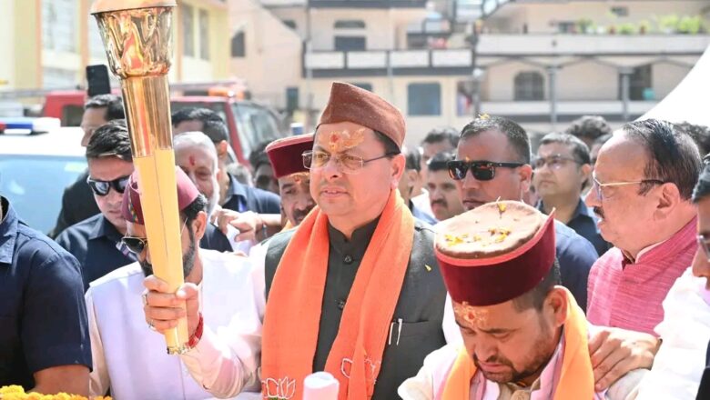 मुख्यमंत्री धामी ने प्रधानमंत्री नरेंद्र मोदी के जनसेवा के 25 वर्ष पूर्ण होने पर विकसित भारत के निर्माण में उत्तराखण्ड की सक्रिय भागीदारी का लिया संकल्प