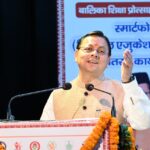 मुख्यमंत्री पुष्कर सिंह धामी ने कहा- मेधावी बालिकाओं को स्मार्टफोन देने का उद्देश्य उन्हें तकनीक से जोड़ना