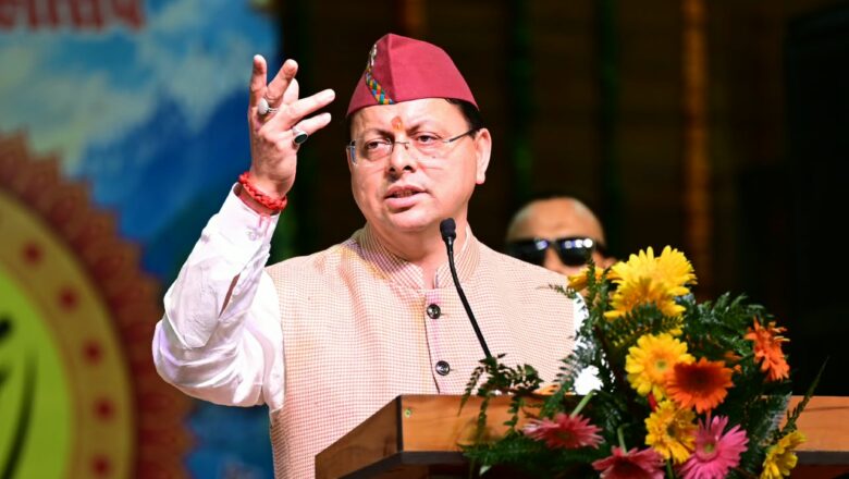 मुख्यमंत्री पुष्कर सिंह धामी ने कहा, 13 हजार एकड़ से अधिक सरकारी भूमि अतिक्रमण मुक्त कराई गई