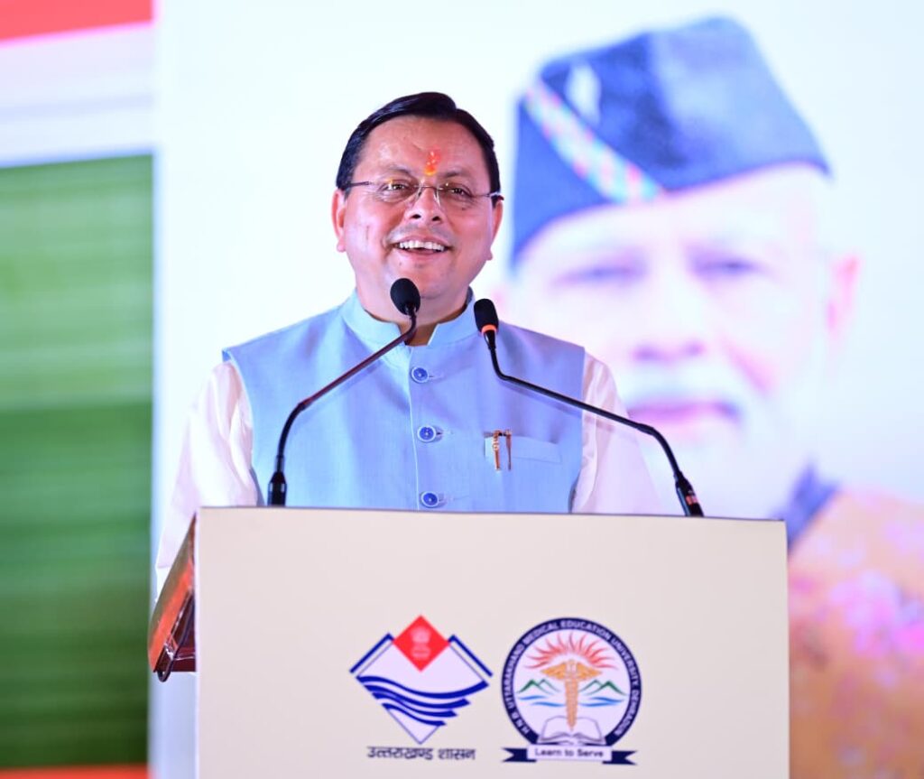 युवाओं के भविष्य और बेहतर स्वास्थ्य सेवाओं के लिए धामी सरकार प्रतिबद्ध, चिकित्सा विश्वविद्यालय को मिलीं यहा नई सुविधाएं