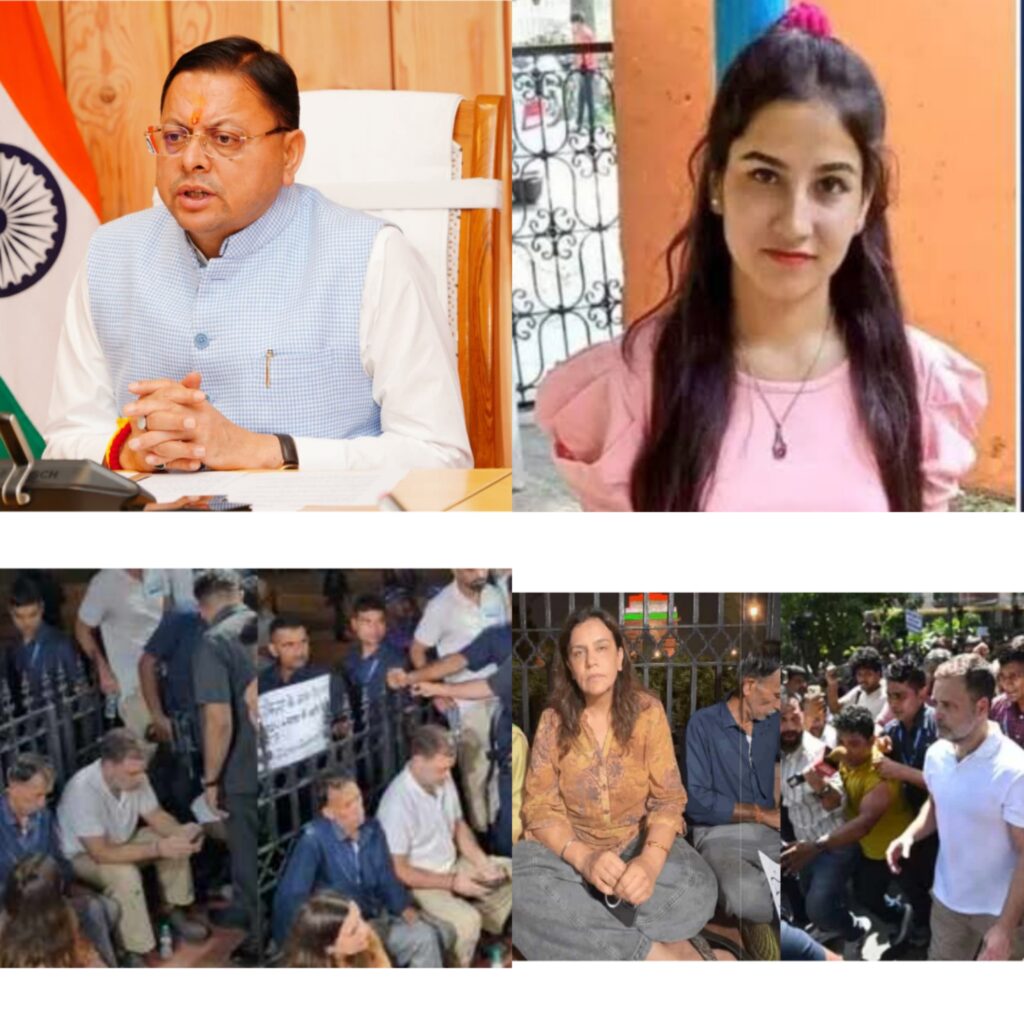 धामी सरकार की कार्रवाई के बाद भी कांग्रेस का सियासी हमला बोला उतत्तराखंड पहाड़ की बेटी के नाम पर सियासत कब तक करेगी कांग्रेस?