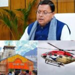 आरती चमोली की अपील पर सीएम धामी ने कराई पिता को बाबा केदार के दर्शन, परिवार ने कहा धन्यवाद
